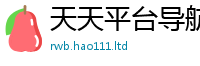 777888管家婆精准四肖若2025新奥天天开好彩开奖结果
